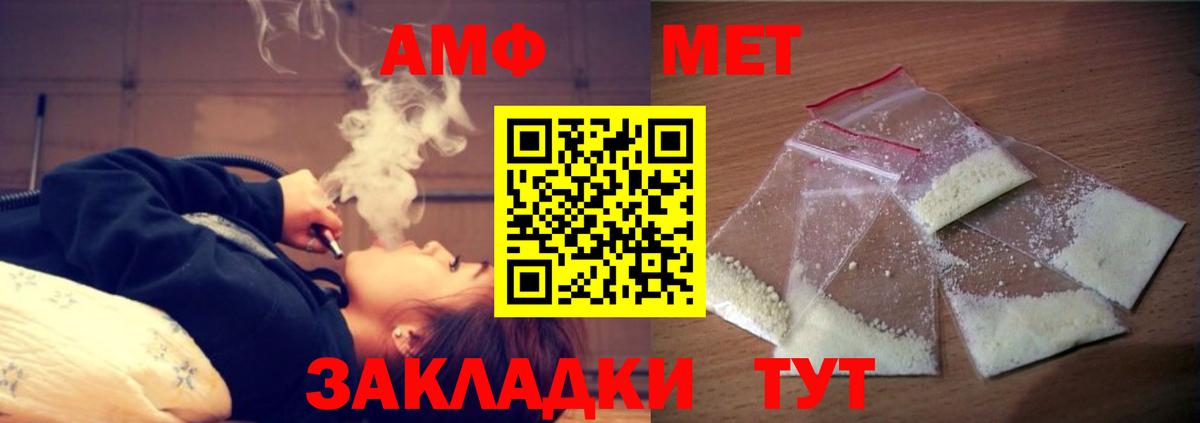 Корсаков  АМФ  Вход с VPN  АМФ 97% 