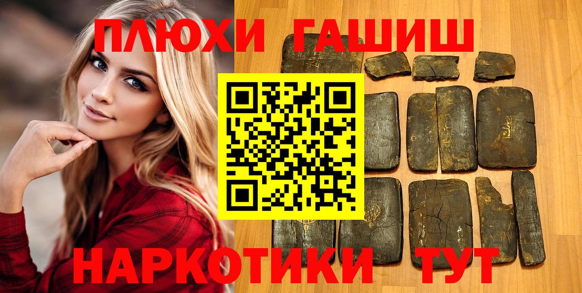 ГАШ гарик Корсаков