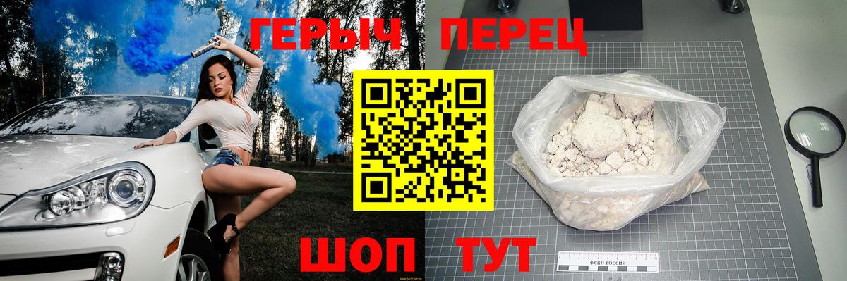 ГЕРОИН  ГЕРОИН афганец  Вход с VPN  Корсаков 