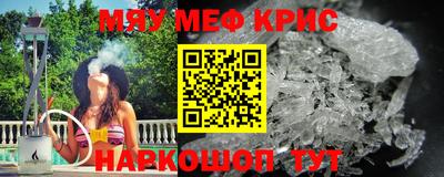 таблы Кимры
