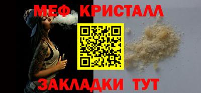 таблы Кимры
