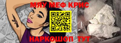 таблы Кимры