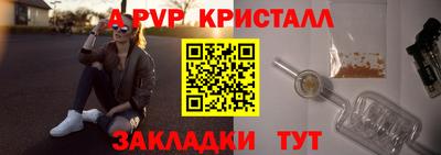 бутират Кингисепп