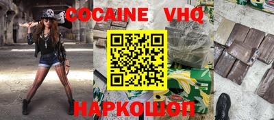 экстази Кинель