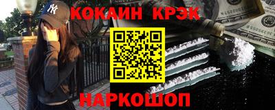 экстази Кинель