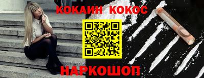 экстази Кинель