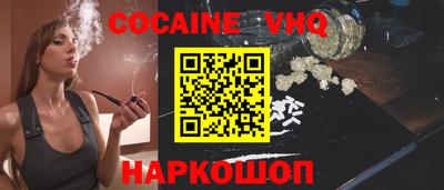 экстази Кинель