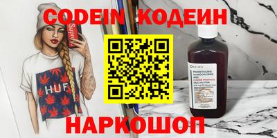 таблы Кимры