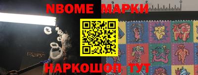 бутират Кингисепп