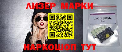 бутират Кингисепп