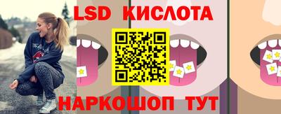 экстази Кинель