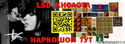 таблы Кимры