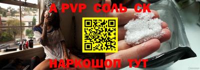 таблы Кимры