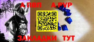 бутират Кингисепп