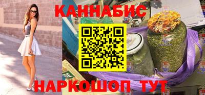 бутират Кингисепп