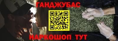 бутират Кингисепп