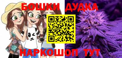 бутират Кингисепп