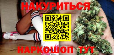 бутират Кингисепп