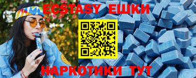 экстази Кинель