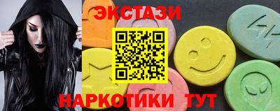 экстази Кинель