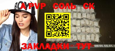 экстази Кинель