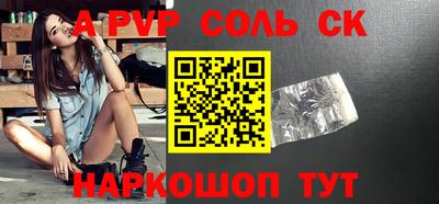 экстази Кинель