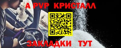 бутират Кингисепп