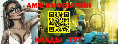 бутират Кингисепп