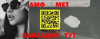 бутират Кингисепп