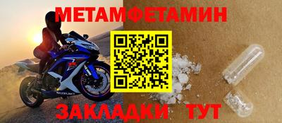 экстази Кинель