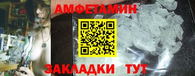 бутират Кингисепп