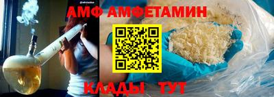 таблы Кимры