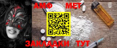 таблы Кимры