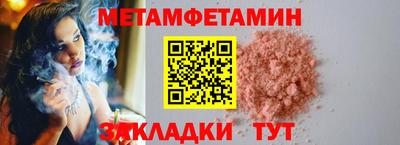 таблы Кимры