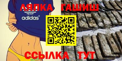 экстази Кинель