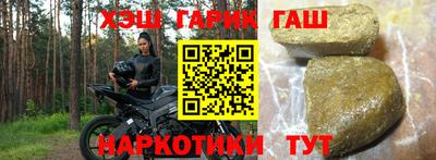 таблы Кимры