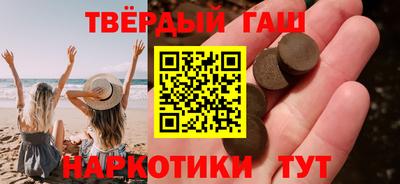 бутират Кингисепп