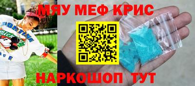 экстази Кинель