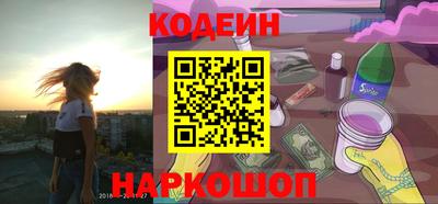 экстази Кинель