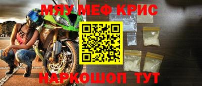 бутират Кингисепп