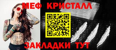 бутират Кингисепп