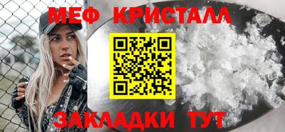 бутират Кингисепп