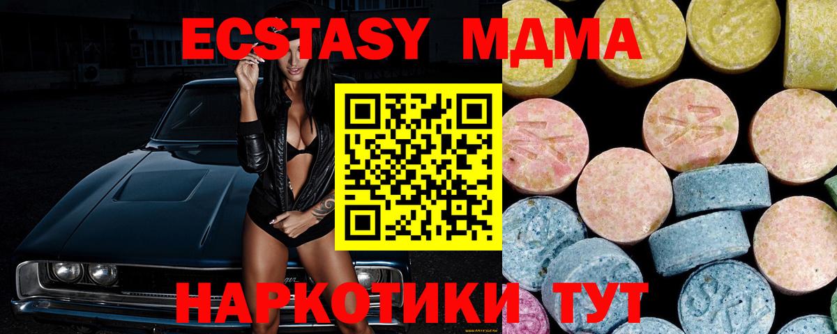 LSD-25  Вход с VPN  Корсаков  Гашиш  Конопля  Кокаин  Мефедрон  