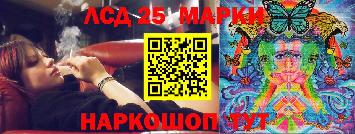 Наркотические марки 1,8мг  Наркотические марки 1,8мг  Марки N-bome  Вход с VPN  Корсаков 