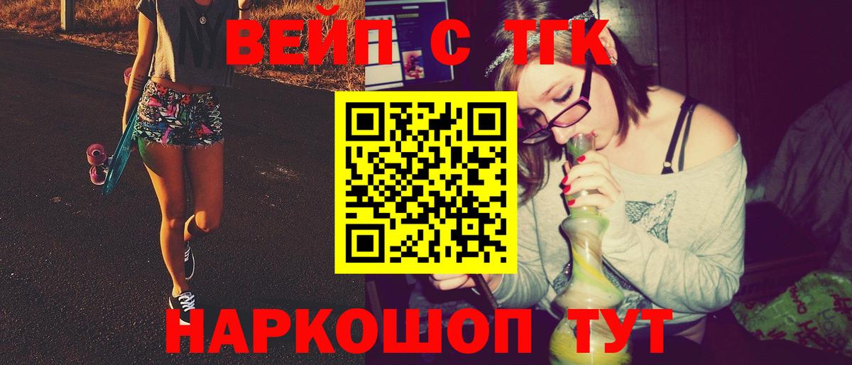 Дистиллят ТГК THC oil  Вход с VPN  Корсаков  ТГК THC oil 